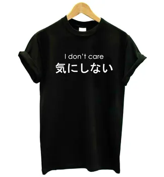 Ženska T-majica jaz sem žalosten ženske poletne O-vratu Črno črko T-shirt Japonski Harajuku kratek rokav Tee modna ženska majica s kratkimi rokavi
