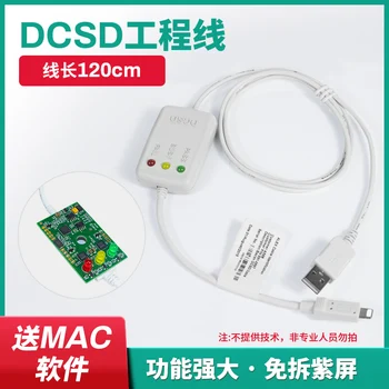 DCSD inženiring kabel je primeren za Apple mobilni telefon v DFU piling način vijolično zaslon inženiring skladu trdi disk test rack